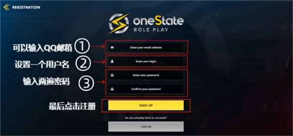 OneStateRP最新版v0.36.3安卓版