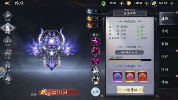 天堂魔狱小米版v1.0.3安卓版