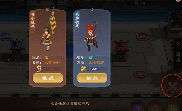 塔防召唤师官方版v13.0.19安卓版