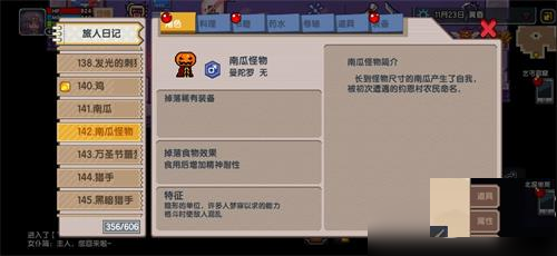 伊洛纳vivo版v1.1.15安卓版