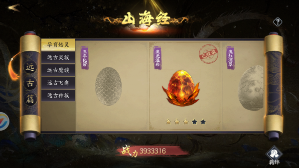 天堂魔狱手游v1.0.3安卓版