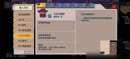 伊洛纳vivo版v1.1.15安卓版