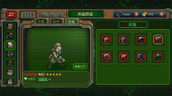 家园异星与猎人官方正版v0.6.5安卓版