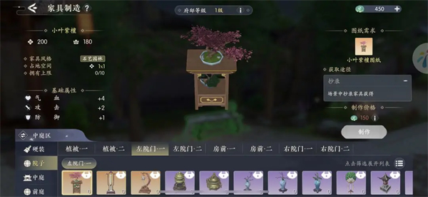 浮生忆玲珑华为版v1.0.8安卓版