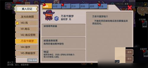 伊洛纳vivo版v1.1.15安卓版