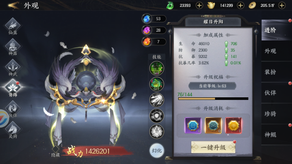 天堂魔狱小米版v1.0.3安卓版