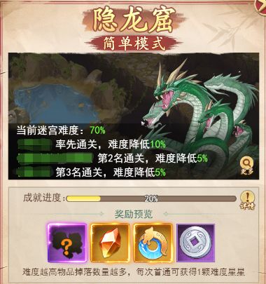 仙剑奇侠传新的开始v1.1.3安卓版