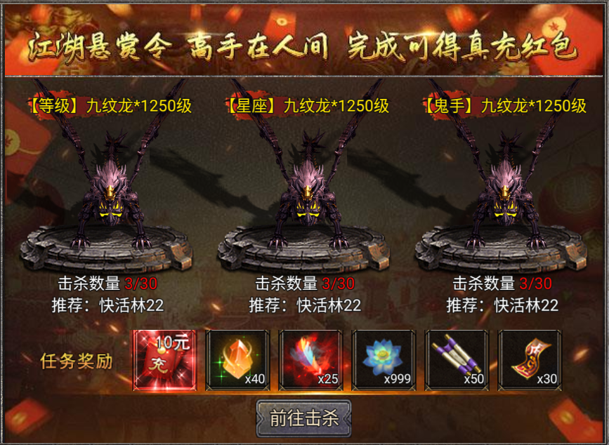 传说之城小米版v1.11安卓版