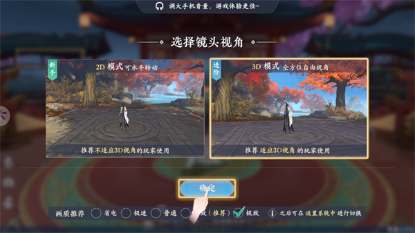 浮生忆玲珑小米版v1.0.9安卓版