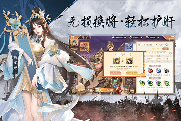 塔防召唤师官方版v13.0.19安卓版