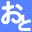 小森平音效