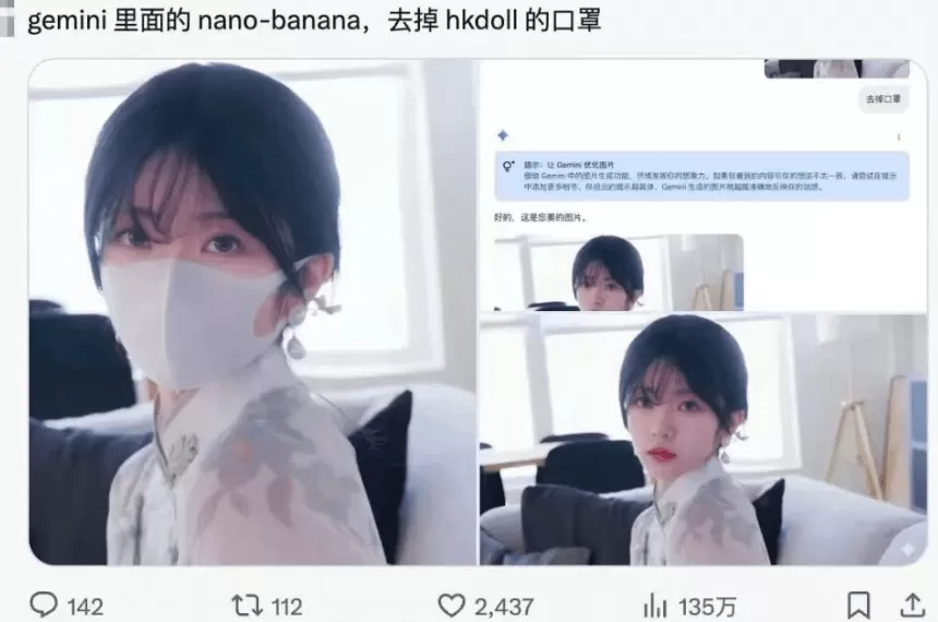 Nano-Banana:我总结了20种神仙玩法 | 50个案例实测