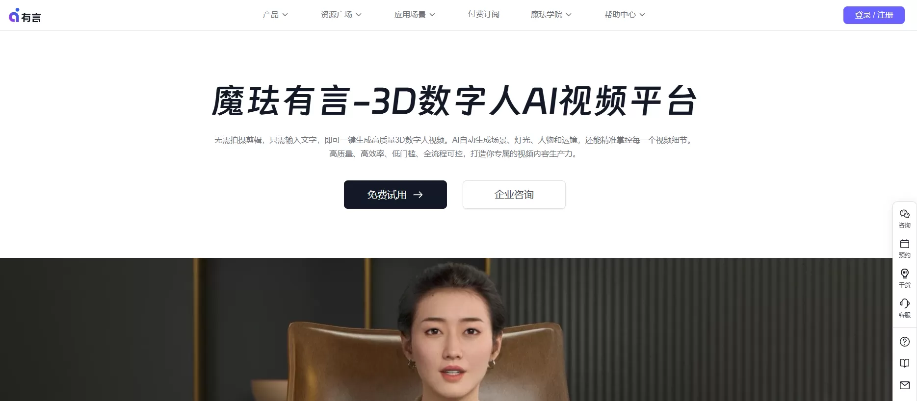首页截图