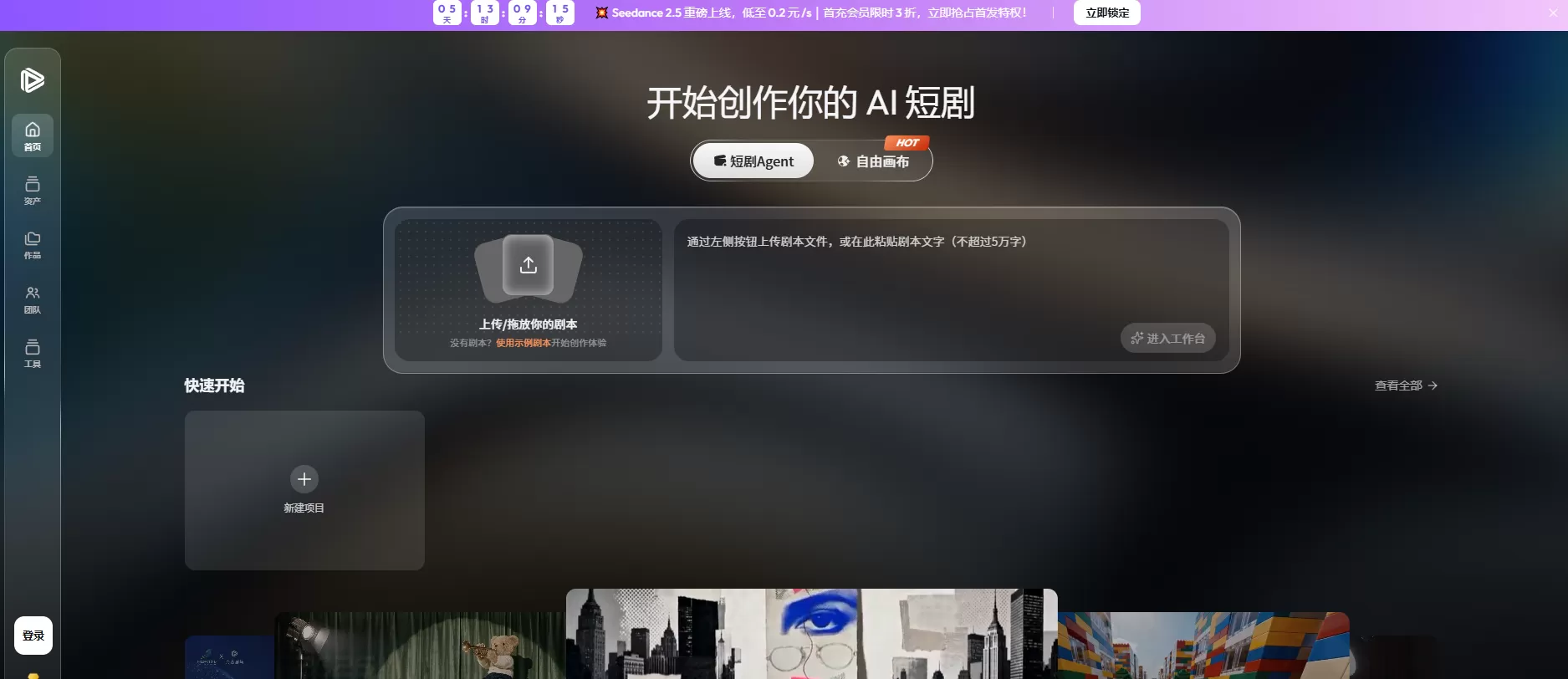 seavideo官网首页截图