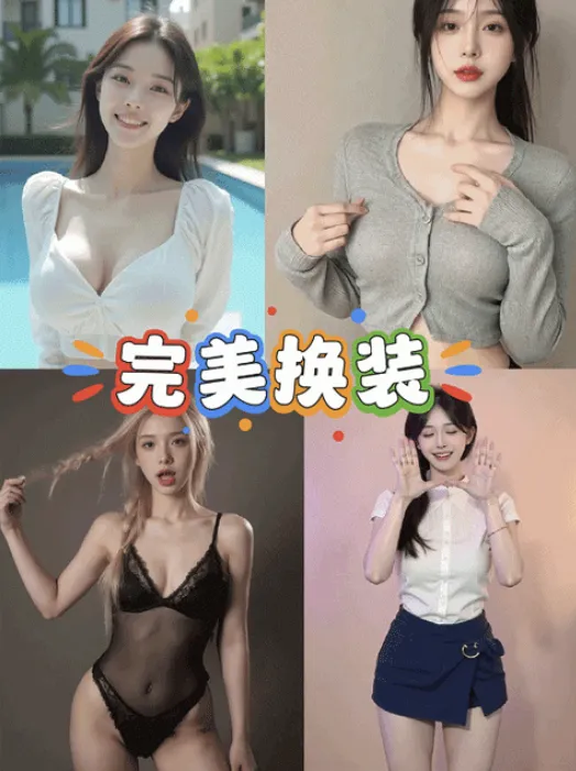 AI模特换装工作流细节保留comfyui整合包解压即用远程协助安装截图