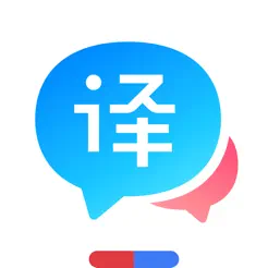 百度翻译APP - AI语言翻译