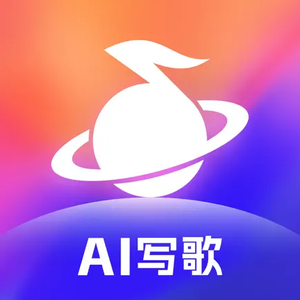 音控APP - AI音乐 AI应用