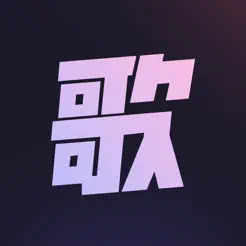 歌歌AI写歌APP - AI音乐 AI应用