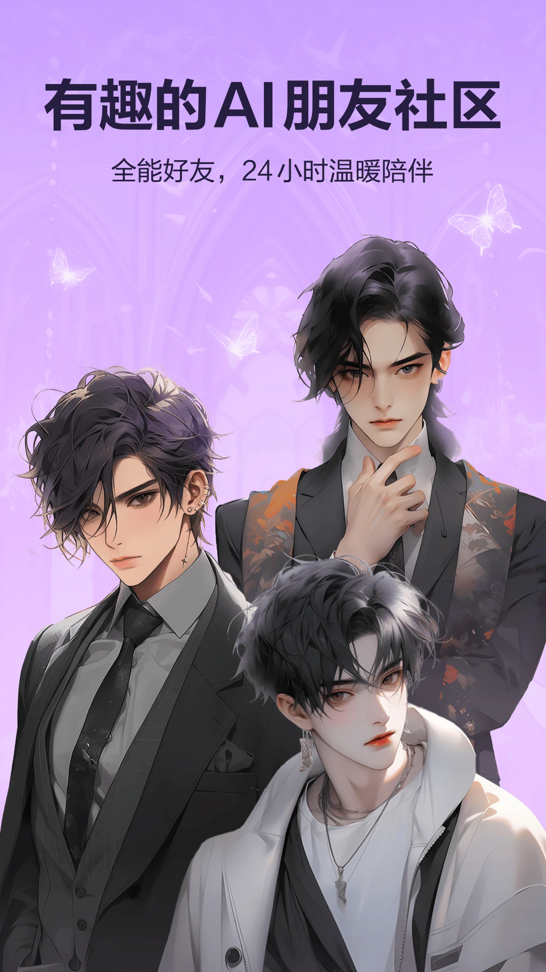Wow APP截图1