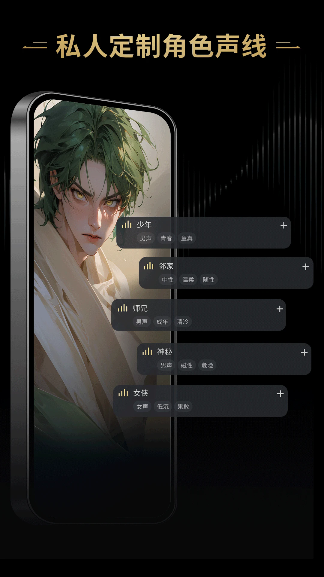 星野APP截图4
