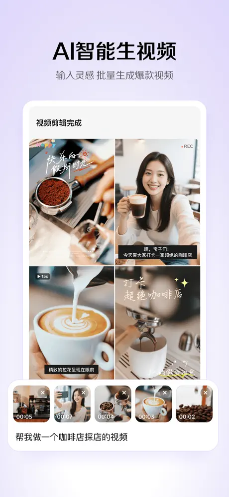 小云雀APP截图1