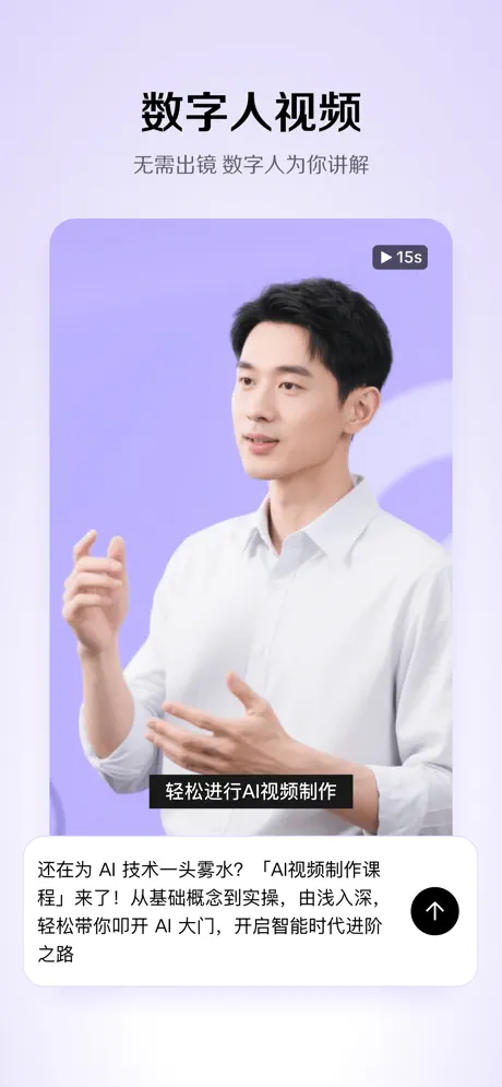 小云雀APP截图2
