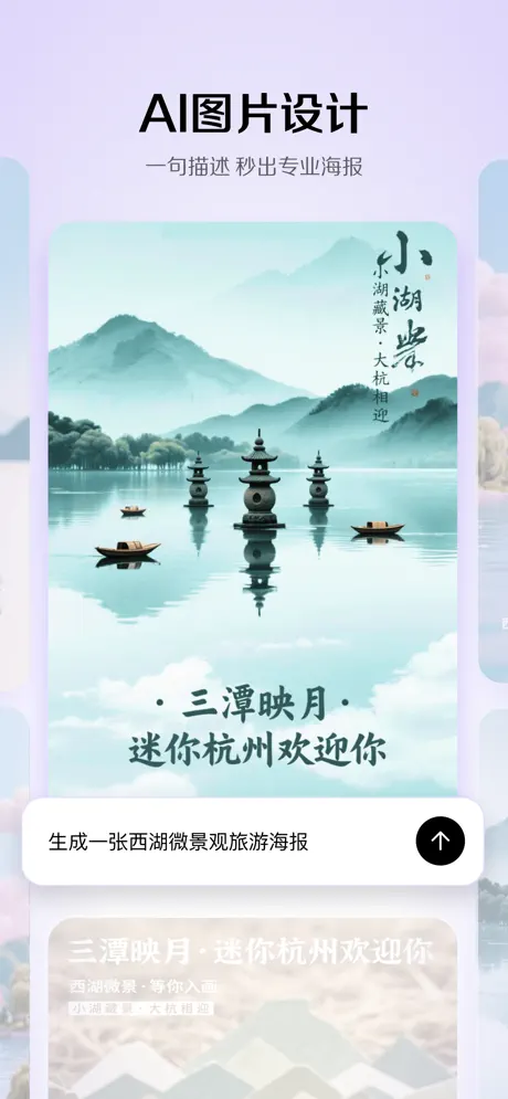 小云雀APP截图3