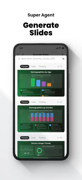 Genspark APP截图2