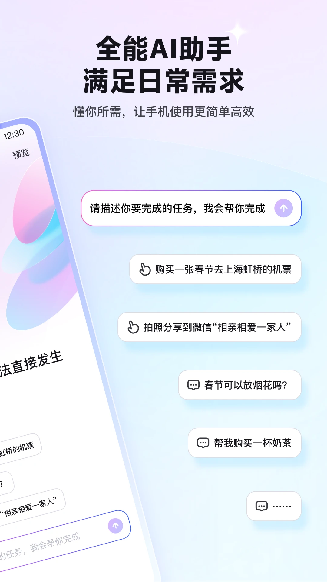 RedClaw APP截图3