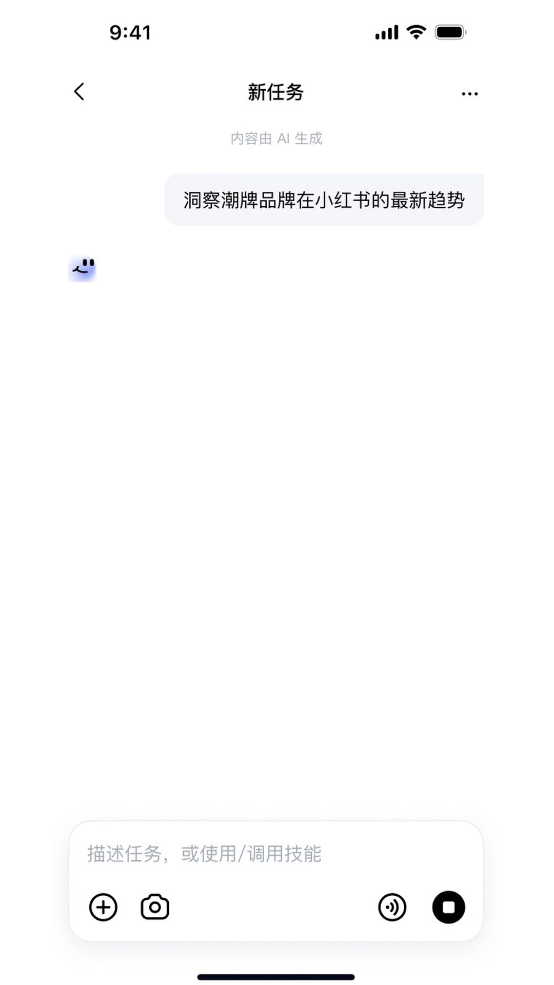 DuMate APP截图2