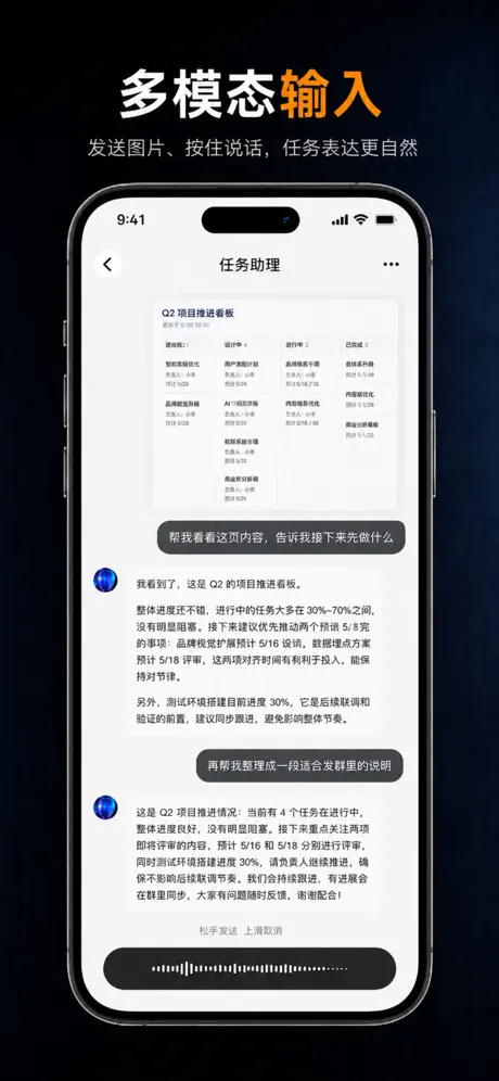 AutoClaw APP截图4