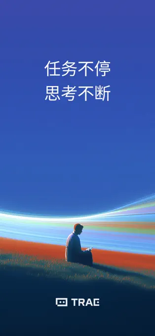 TRAE SOLO APP截图1