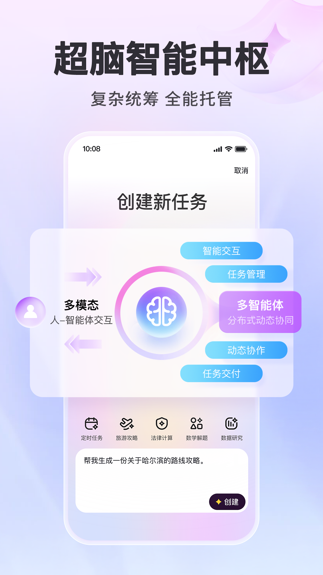 心响APP截图2