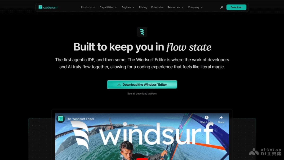 Windsurf截图3