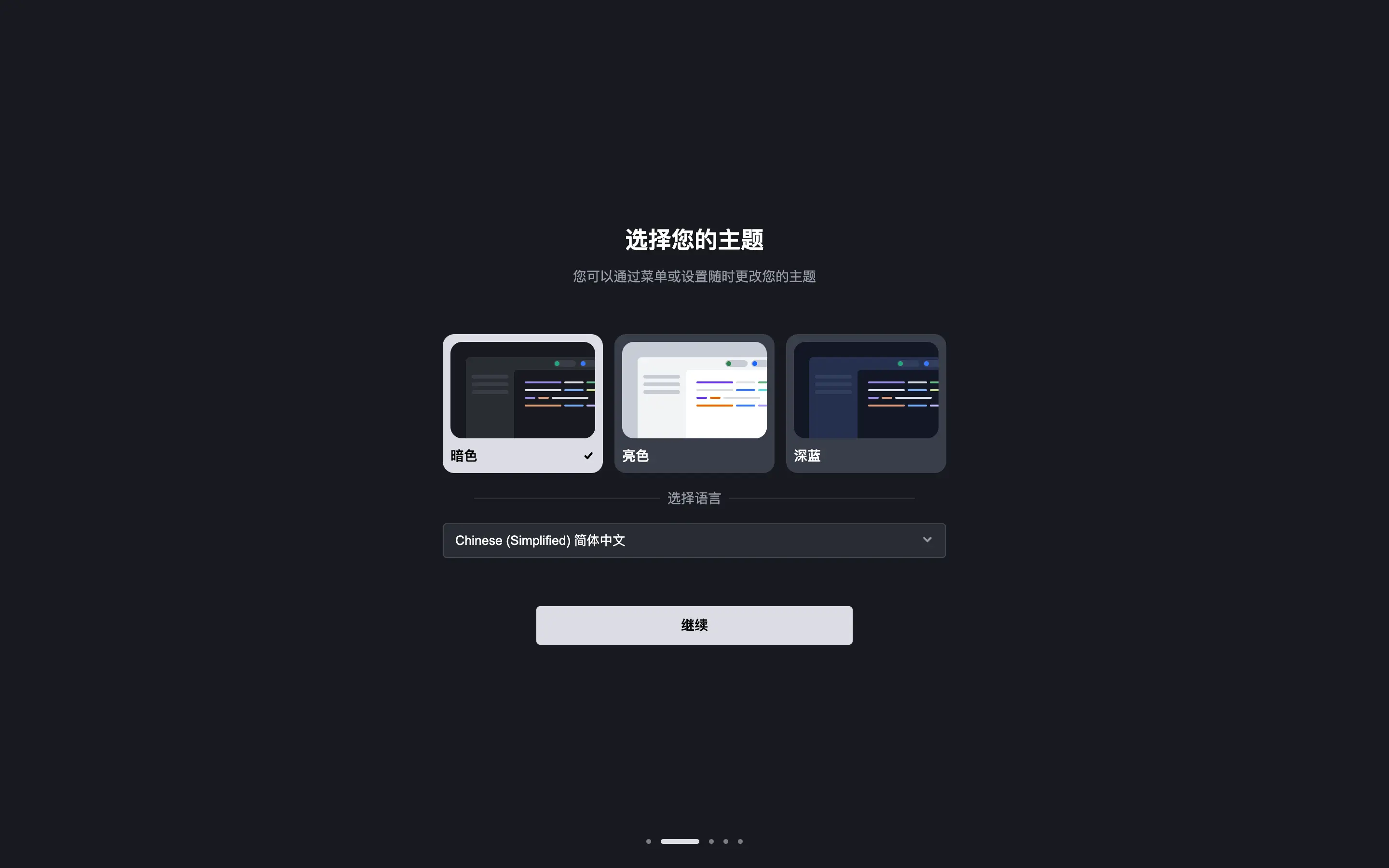 Trae截图2