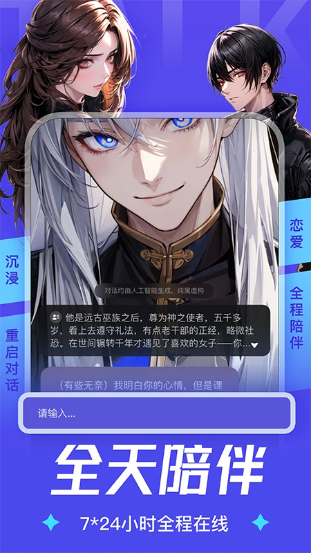 AiU APP截图2