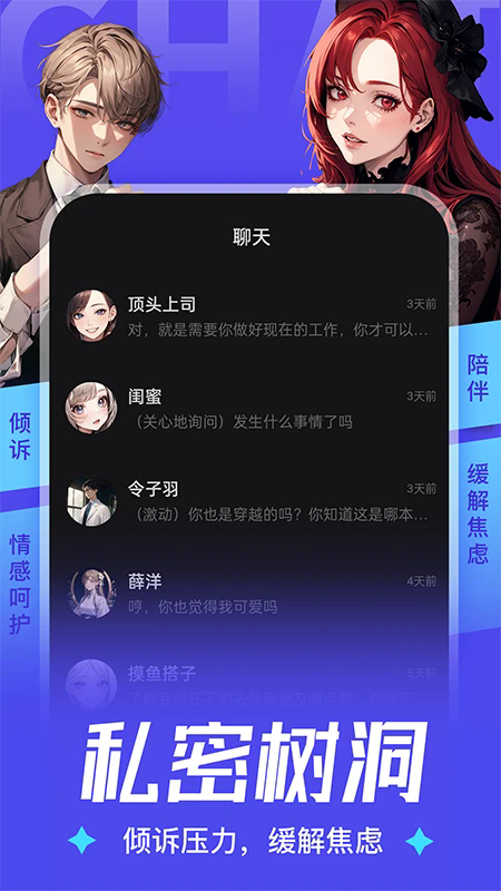 AiU APP截图3
