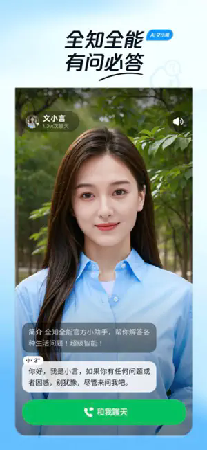 度豆APP截图1