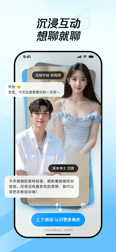 度豆APP截图4