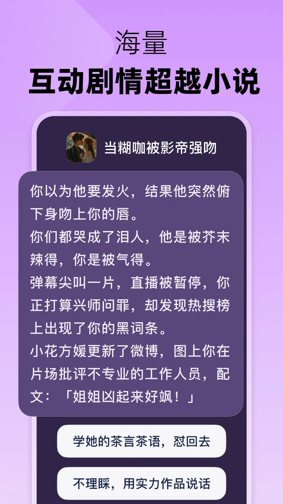 冒泡鸭APP截图1
