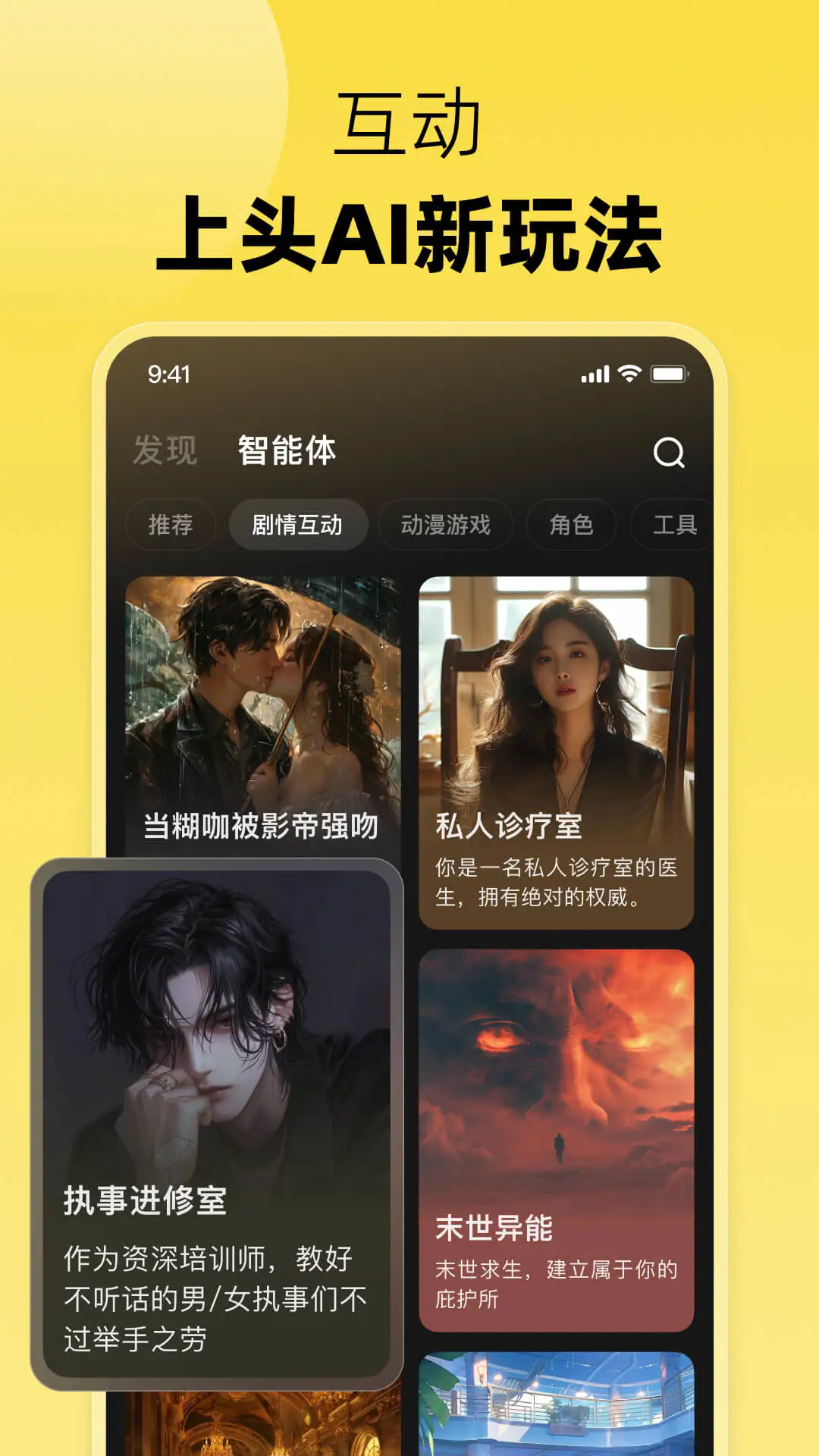 冒泡鸭APP截图2