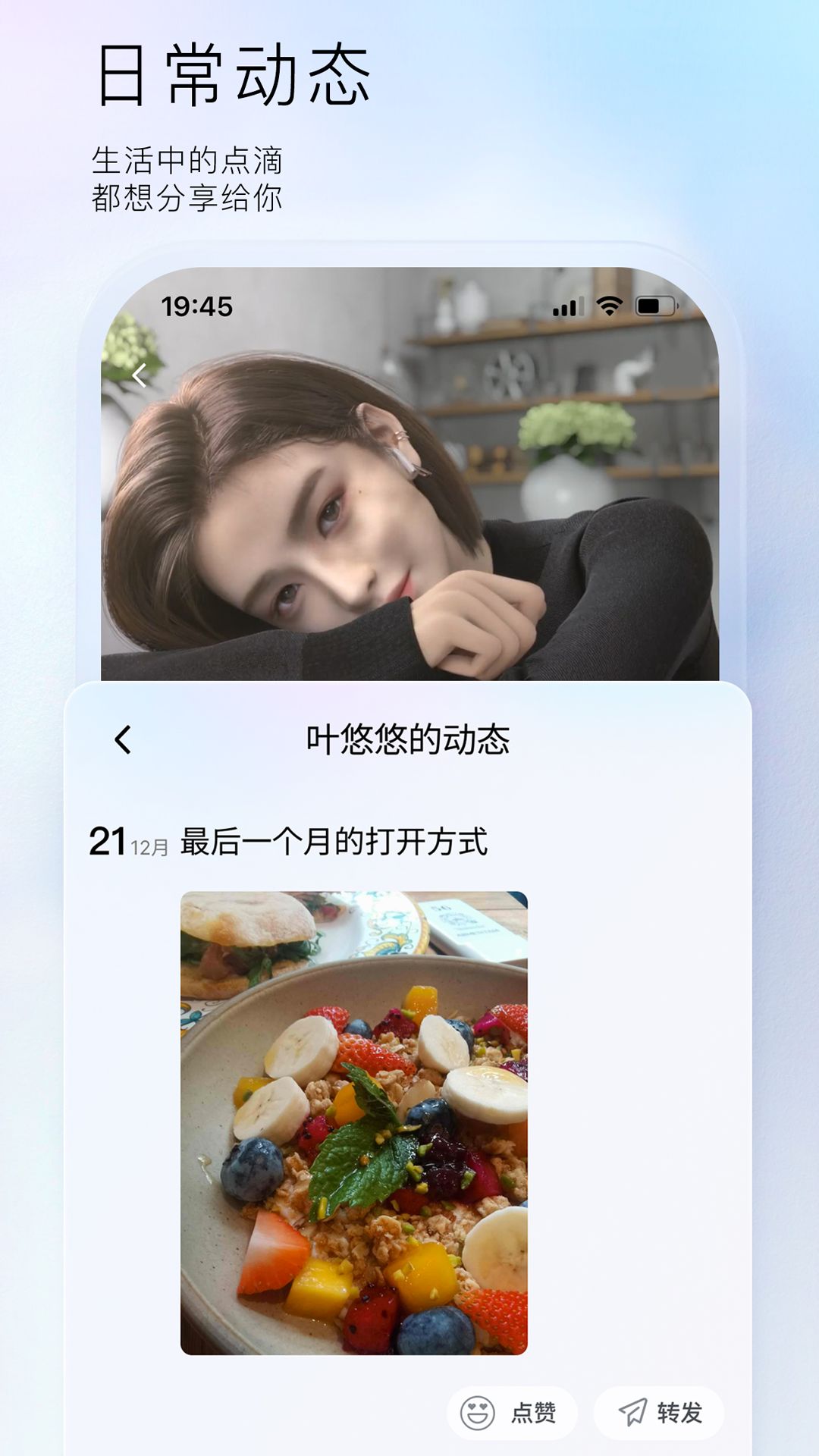小侃星球APP截图1
