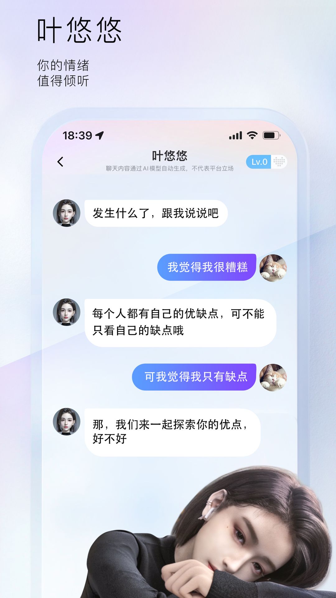 小侃星球APP截图2