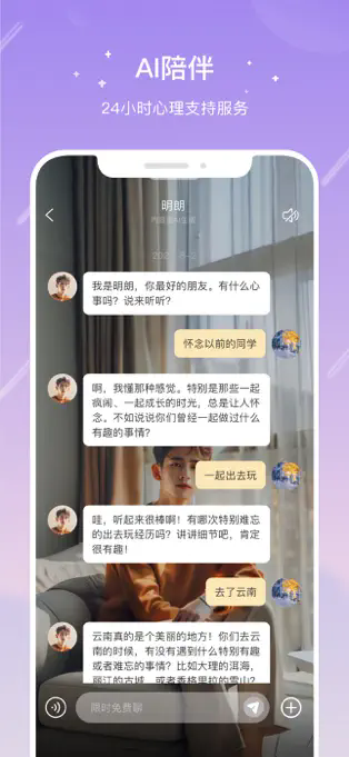 测测APP截图1
