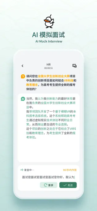 鹅来面APP截图2