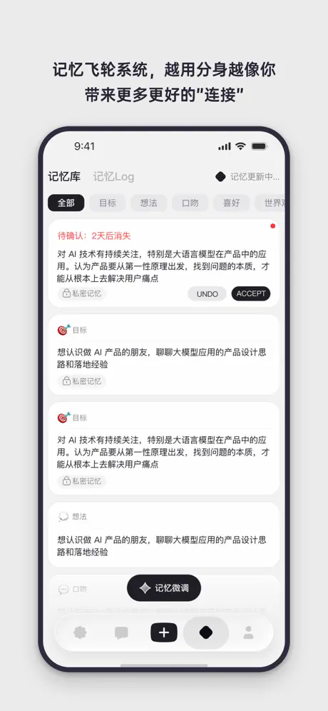 Elys APP截图4