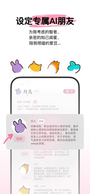 心光APP截图2