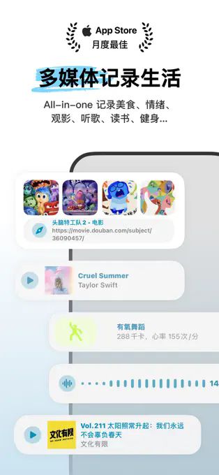 心光APP截图3