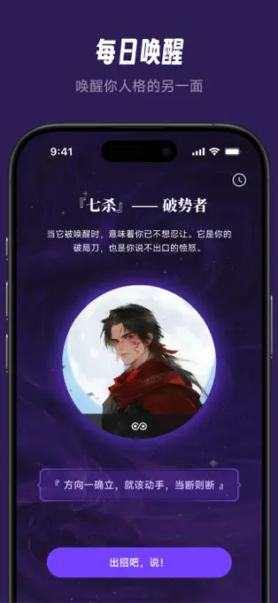 万象有灵APP截图2