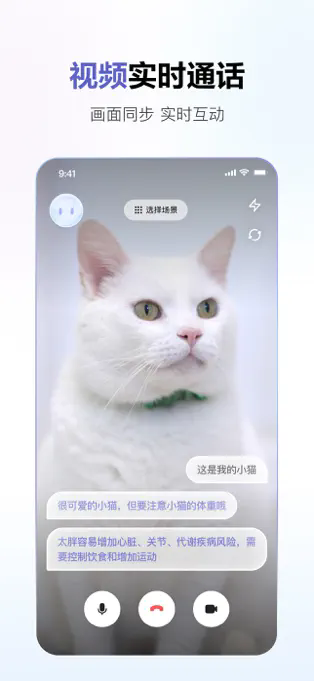商量APP截图1